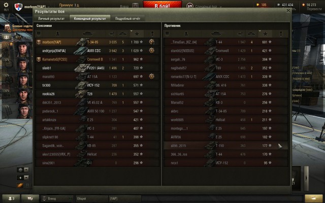 Wargaming 28