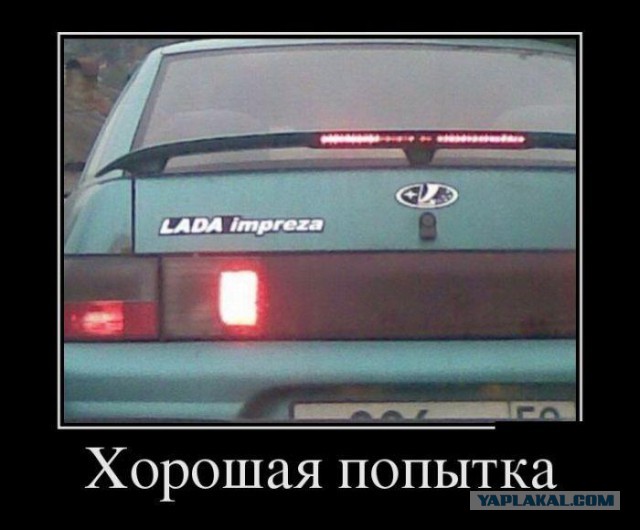 Навеяно темой "Подстава подстав"