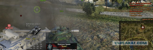 Wargaming 29