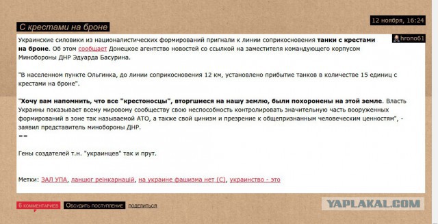 Перемирие кончилось, едва начавшись. Часть 15