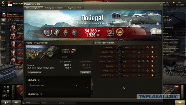 Wargaming 30!
