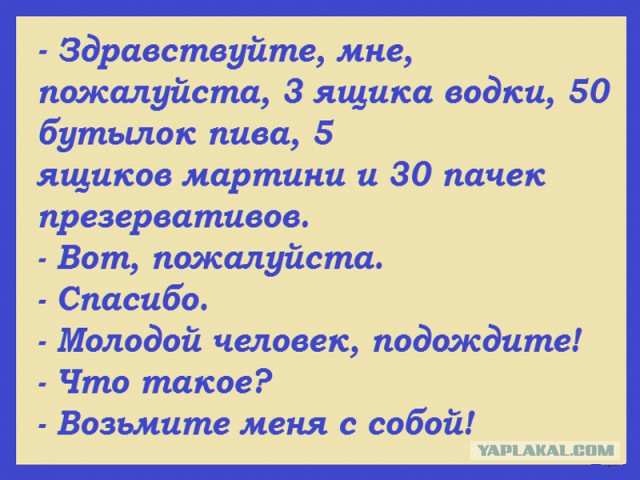 Веселые картинки.