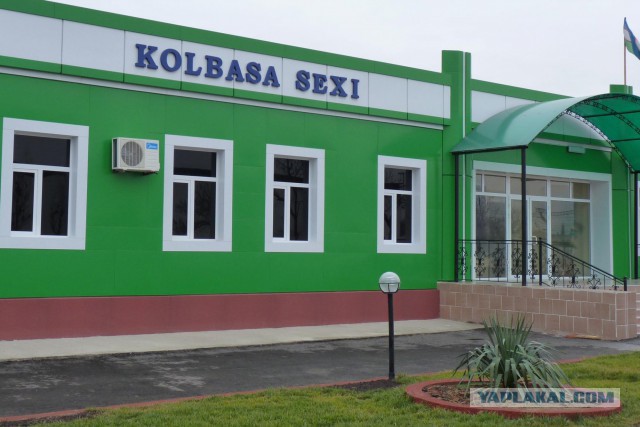 Приняли программу по переходу на латиницу