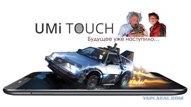 6 причин купить смартфон UMITOUCH. + Конкурс!