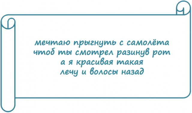 Экспромтики