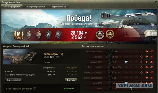 Wargaming 33