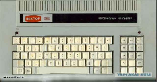 Знакомство с Компьютером, первые игры и впечатления)