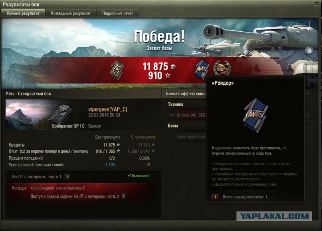 Wargaming 33