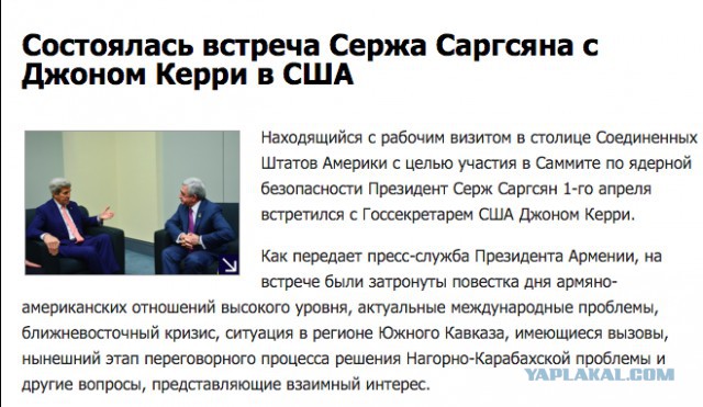 Азербайджан Карабах Армения