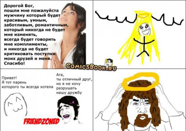 Картинки с инета про это