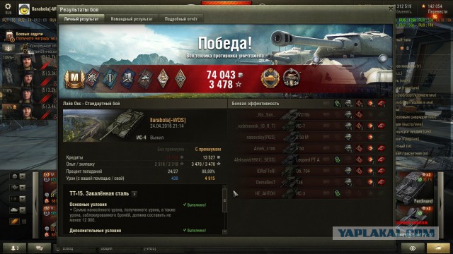 Wargaming 35