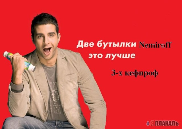 Фотожаба: Иван Ургант