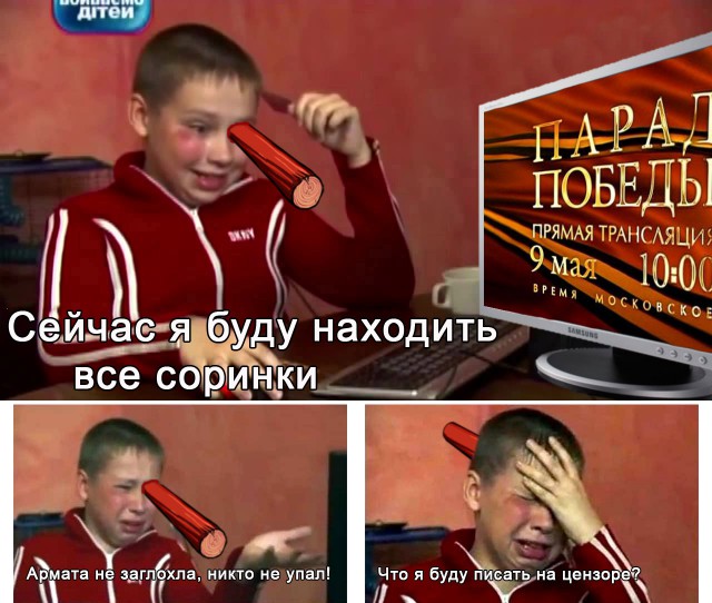 Парад Победы 2016! Началось!