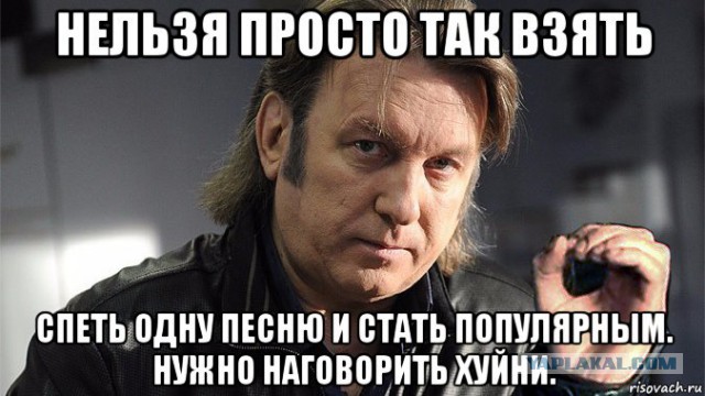 Гагарин просто лежал, Битлам просто повезло. Мнение гения