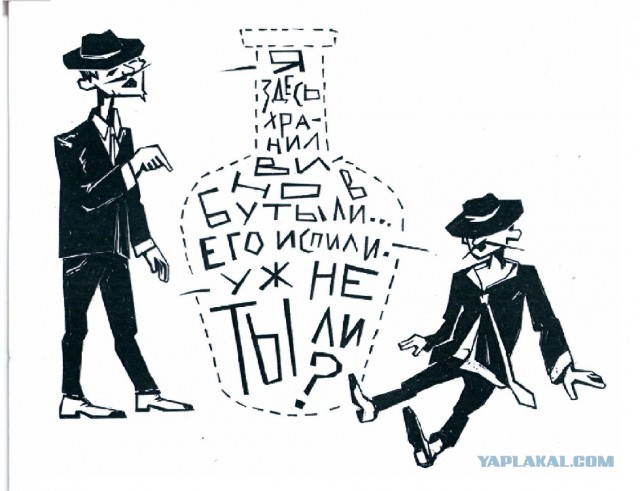 Неожиданной тупости пост
