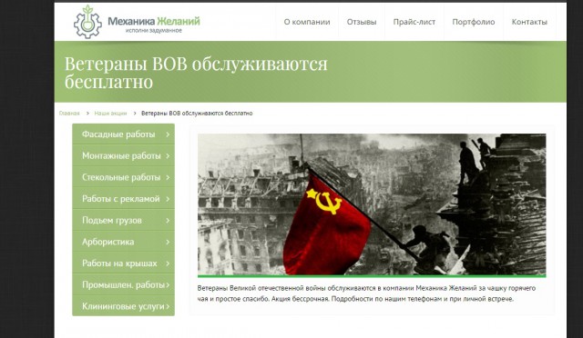 Тот неловкий момент...