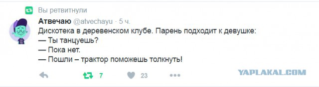 Смешные комментарии 26.06.2016