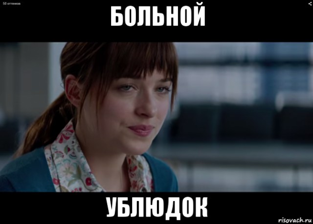 Секас нннада?