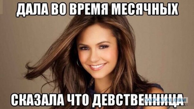 Малоизвестные и весьма занимательные факты о девственности