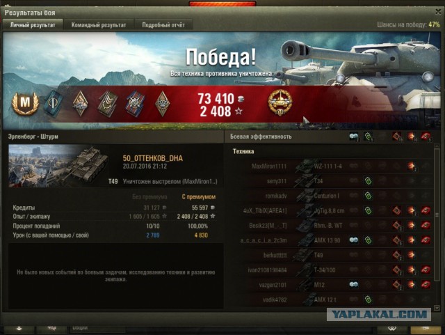 Wargaming 37