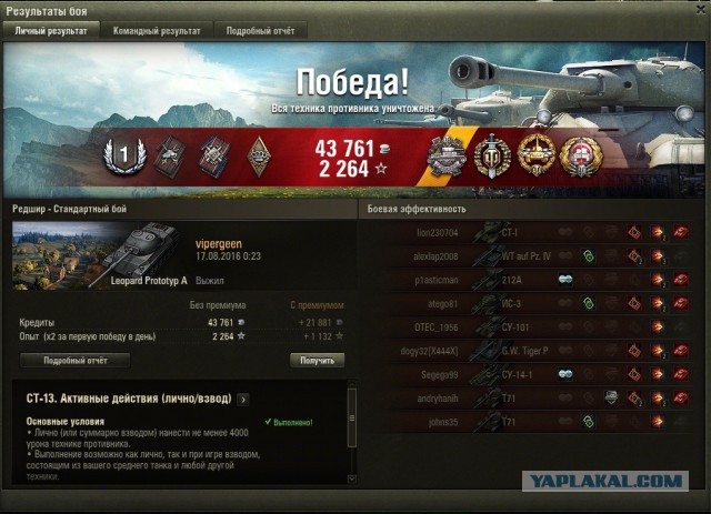 Wargaming 38