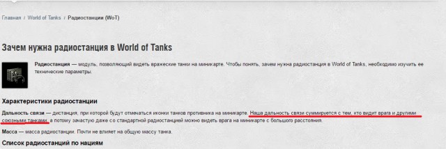 Wargaming 38