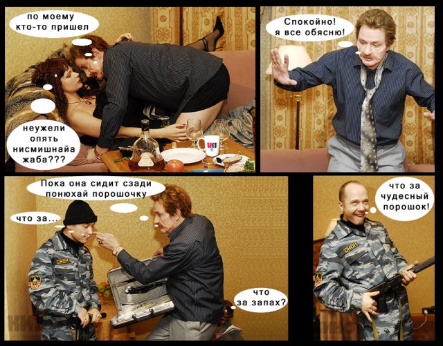 Фотожаба: Контракт на Любовь