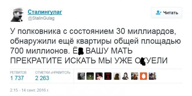 Деньги Захарченко - «черная касса» российского Майдана