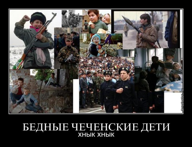 Кадырофобия в нашей психически здоровой стране