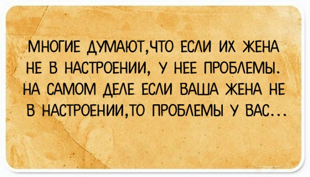 35 юмористических открыток с философскими рассуждениями о жизни