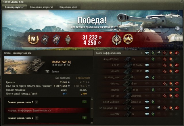 Wargaming 41