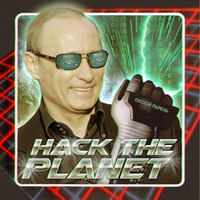 Взлом украинских артиллеристов.