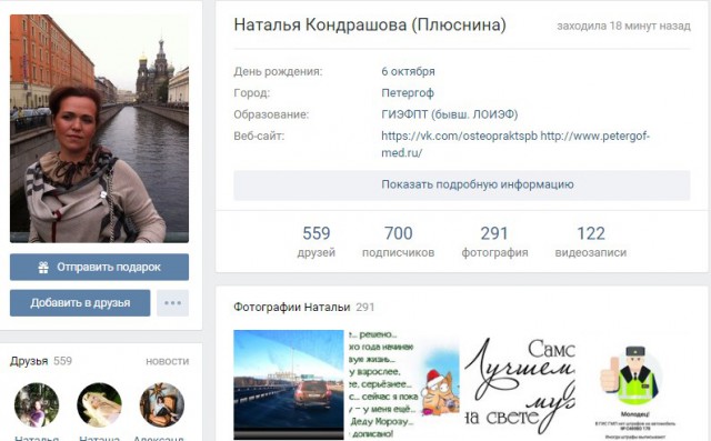 Я дама, я на автомагистрали, я тошню в левом 90! И чего он ко мне придрался?