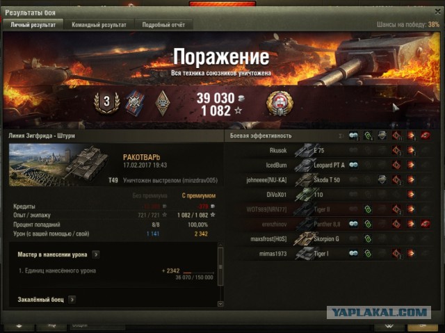 Wargaming 44