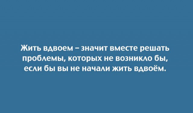 15 юмористических открыток с неожиданным финалом. Разноцветный юмор