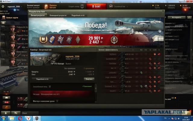 Wargaming 44