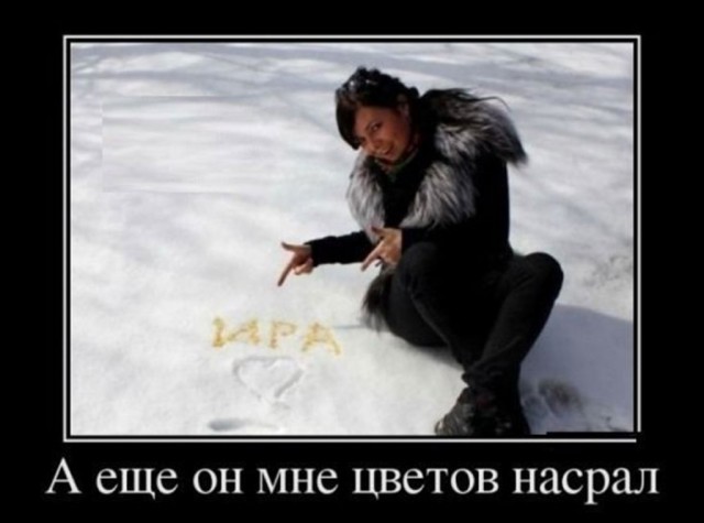 Сама дура или мужик жмот? Страдания к 8 марта.