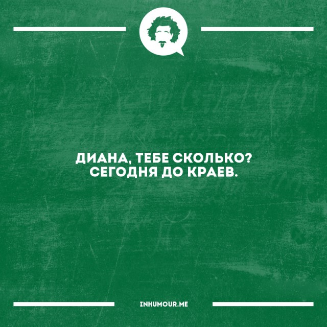 Праздничный весенний юморок