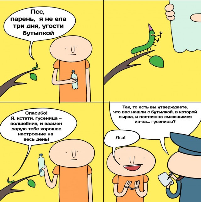 Ученые нашли гусениц, которые едят полиэтиленовые пакеты