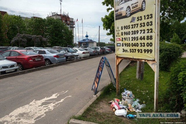 Ивангород – Нарва: Евросоюз на том берегу