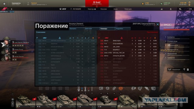 Armored Warfare