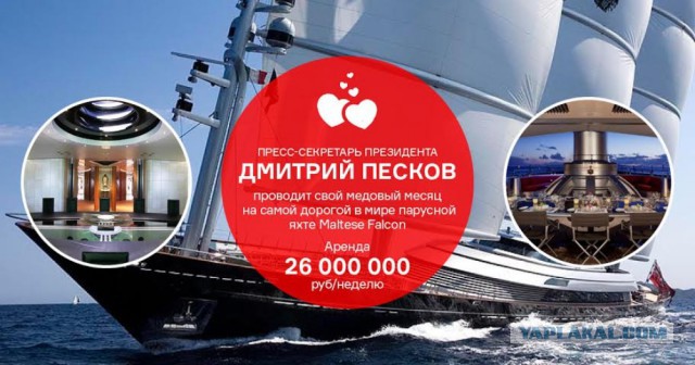 Лиза Пескова на Заводе в Крыму.