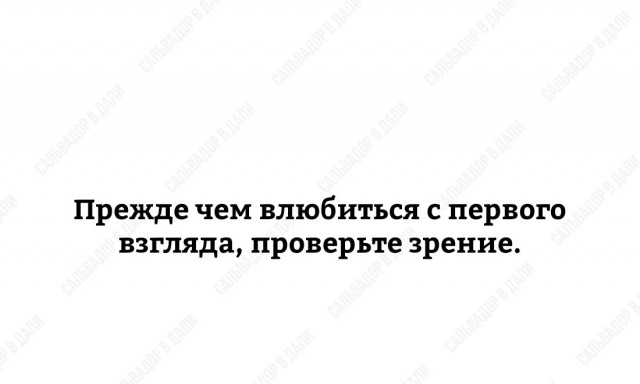 Смешные комментарии из социальных сетей 04.08.2017