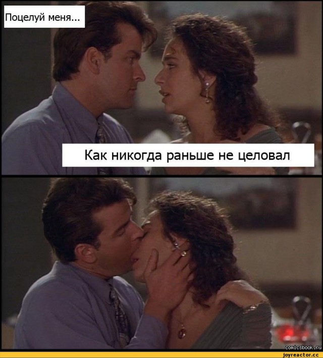 Получается, что измена - в порядке вещей