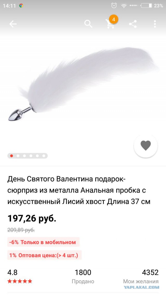 Типаж «яжедевочка - мне все должны»