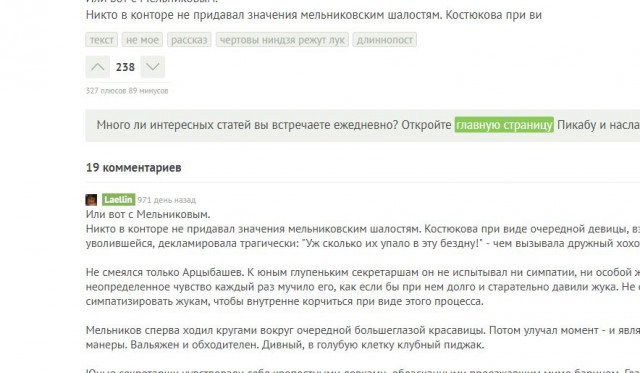 Кактус вздохнул, кактус всё понимал