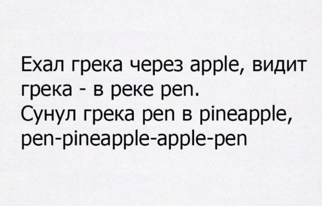 Деградашки на пятницу