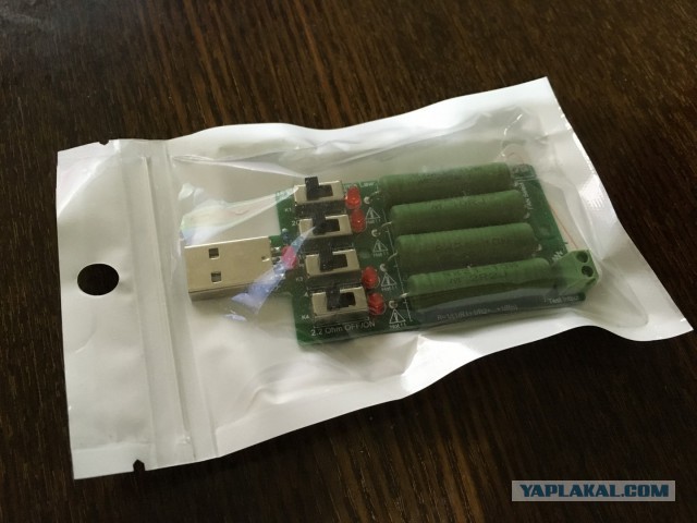 Продам usb-нагрузку (Москва).