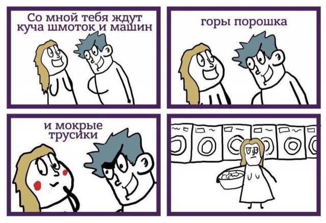 Предпятничная подготовка к трешу и вакханалии