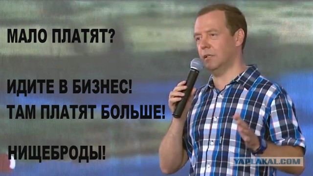 У нас все отлично! (Хорошие новости России за 6 лет - нет!)